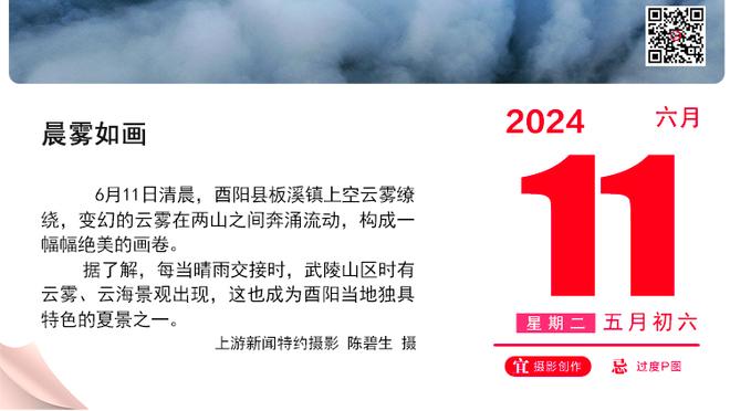 对战老鹰有斑马！文班亚马可以出战今日比赛 NBA生涯至今尚未缺阵